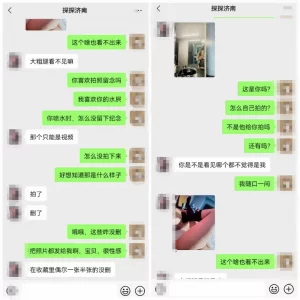 济南会喷水的熟女少妇