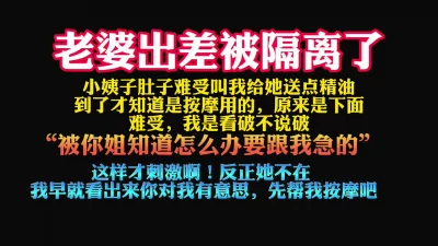 “反正我姐也不在，你就来啊！肯定给你惊喜”