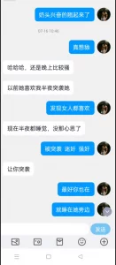 日本无码特黄午夜视频在线观看