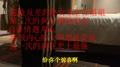 刺激真实对白出轨高校人妻熟女系主任第三弹