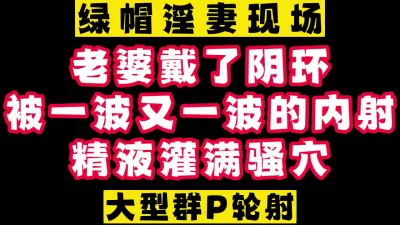 老公他们太牲口了把我逼都插烂啦