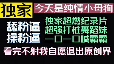 必射的超爽白船袜在校生，带纸观看！（看简界约啪渠道）