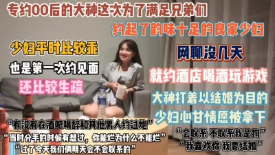 “会你的不骗你”打着结婚为目骗炮少妇心甘情愿『狠货高科技看简阶』