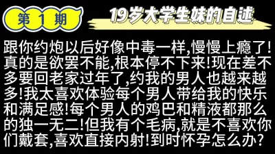 调教大奶学生母狗高潮喷水（片尾有彩蛋简界有福利）NTR肛交内射女神