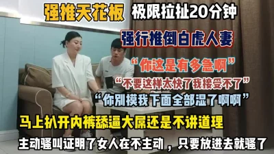 ＂你这是有多急啊”极限拉扯人妻马上扒开内裤舔逼（狠货高科技看简阶）