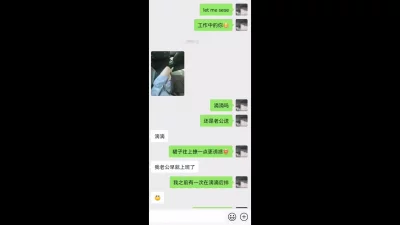 楼梯间调教杭州已婚教师骚妇